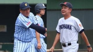 横浜vs東海大相模が4回戦で実現！神奈川の｢黄金カード｣を制するのは！？【全国の注目校・16日の試合予定】
