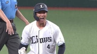 日本ハム・加藤がリーグ最速10勝到達　西武は石井一成の決勝打で逆転し3連勝を飾る…15日パ結果