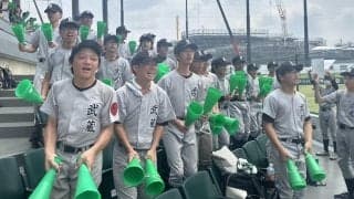 【高校野球】武蔵、中学生がスタンドから熱い声援　「先輩に負けない」来春は高校球児に／西東京