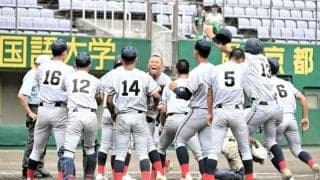 京都国際が京都文教にサヨナラ勝ち、2年前の夏の甲子園で初優勝
