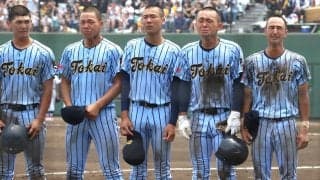 東海大相模が4回戦敗退、横浜にコールド負けで涙…主将は後輩へエール｢自分達の分まで頑張って甲子園に｣【神奈川】
