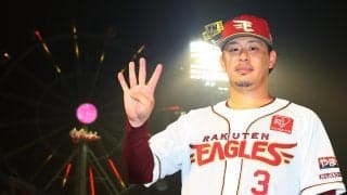 【楽天】浅村栄斗、首脳陣との絆で復活アーチ「彼女でもないのに」山下勝巳コーチと150分電話