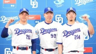 【中日】育成の森博人と宮内春輝が支配下契約　背番号は森博が「62」宮内は「53」
