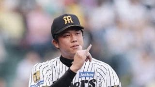 阪神才木浩人４年ぶり金曜先発、マツダスタジアムでは負け知らず／見どころ