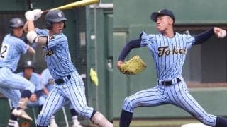横浜に敗れた東海大相模は出場した1年生4名が逸材揃い！3安打を記録した4番、先発左腕など潜在能力は抜群