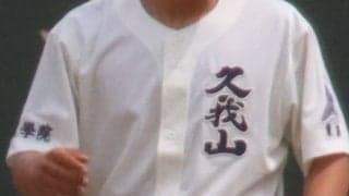 【一覧】ベスト16決定！国学院久我山が継続試合を制して4回戦へ！西東京大会【26年夏高校野球】