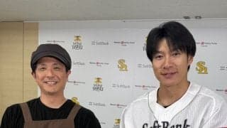 【ソフトバンク】柳田悠岐とOBで精肉店営む江川智晃氏とのコラボメニュー８月11日から発売