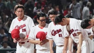 【広島】新井監督、矢野雅哉の降格に「ご心配、ご迷惑をおかけして申し訳なく…」／一問一答