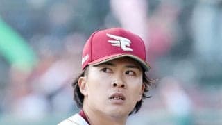 【楽天】早川隆久、“推し”イングランドのＷ杯敗退を残念がる「守りの姿勢に入ったらダメです」