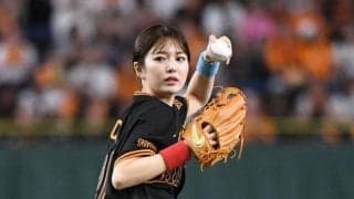日テレ黒田みゆアナが始球式　左腕から豪快フォームもノーバンならず　再び３バウンドで「残念です」　３年ぶり２度目マウンドも前回と同じ