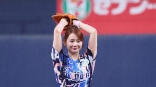 【オリックス】SKE48キャプテン松本慈子が始球式に登板　茨木市出身、推しメンは太田椋
