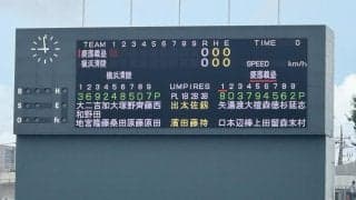 【高校野球】慶応を徳俵まで追い詰めた横浜清陵、監督「１点足りなかった…」と絞り出す／神奈川
