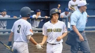 中央学院が無念敗退　谷佳知氏の次男・晃明が五回に３試合連続安打　序盤の大量失点から反撃も及ばず