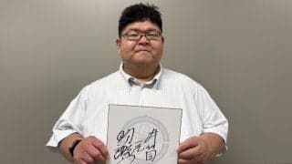 元幕内明瀬山の井筒親方が41歳誕生日　木瀬部屋の部屋付き親方として「関取増やしたい」