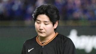 巨人　連勝が３でストップ　２桁安打も１得点　先発・竹丸はセ新人＆球団記録の７連続Ｋも６回３失点で７敗目　２発に沈む