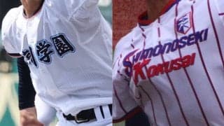 選抜出場の高川学園が7回コールド発進！今春準優勝の下関国際が17得点初戦突破！山口大会【26年夏高校野球】

