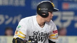 【ソフトバンク】近藤健介が勝負強さ発揮の同点適時打「しっかりコンタクトする意識が…」