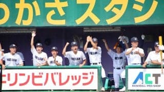 【一覧】8強入り！龍谷大平安が1点差逃げ切りで府内15連勝！京都大会【26年夏高校野球】

