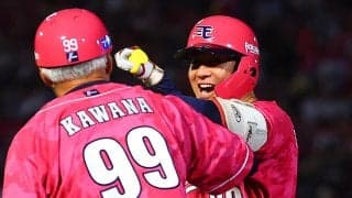 【楽天】今季最多タイの４連勝　６連敗中だった荘司康誠が５勝目　ドラ３繁永晟の初安打が決勝打