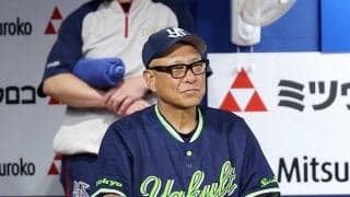 【ヤクルト】今季14度目の完封負けで４連敗、借金２に　池山監督「背中を押せる１日を…」