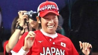 【ソフトボール】レジェンド・上野由岐子が完投！　プエルトリコに競り勝ち、Ｗ杯ファイナル進出　９番・藤本麗のスクイズで劇的サヨナラ