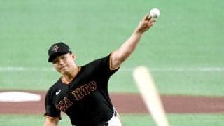 巨人・小笠原慎之介に古巣・中日ファンから大ブーイングの嵐　移籍初先発でいきなり古巣と激突に