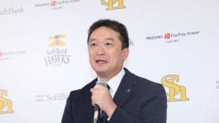 佐々木麟太郎から“謝罪”も「1位指名を決めたのは我々」　鷹・三笠GMが示した期待「応援したい」