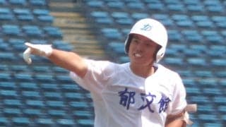 【高校野球】郁文館が初の８強進出、鈴木英修「本当にうれしくて鳥肌が立った」／東東京