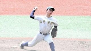得意の直球に深めた自信　東北学院・木幡選手、ピンチの場面で好投