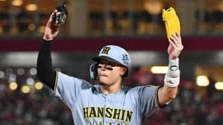 【阪神】佐藤輝明、激しいガッツポーズでファン煽る　広島ハーンから勝ち越し打→死球→警告試合に