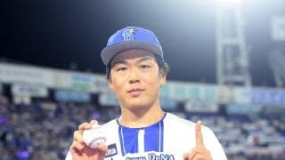 【DeNA】プロ初勝利の片山皓心「慌てずピッチングできた」初登板の苦い記憶をプラスに変えた