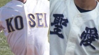 20日に準決勝！昨夏決勝を戦った弘前学院聖愛と八戸学院光星が激突！青森大会【26年夏高校野球】