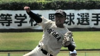 「あいつが打たれたら仕方ない」　山口・豊浦のエース　関岡選手