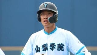 山梨学院が序盤に4失点、5回終えて帝京三に1点のリードを許す【山梨】