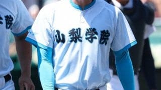 山梨学院、延長で準決勝敗退　プロ注目・菰田が決勝点を許す…2年連続の夢絶たれる