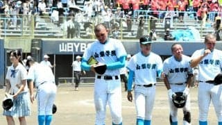山梨学院が準決勝敗退　菰田主将「甲子園行けなくて申し訳ない」