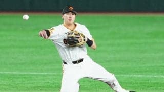 巨人の“守備職人”は「さすがでした」　流れる美しい所作…ファン恍惚「玄人好み」