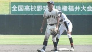 最後の打席に二塁打「みんなを元気づけたい」　大野の下山虹輝主将