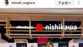 サッカー日本代表ＤＦ板倉滉　最新ショット！洗練コーデが素敵「普段の過ごし方やコンディションの整え方」を語る