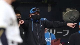 【日本ハム】新庄監督「そんな断トツいらんねん！」悪送球から失点、失策数12球団最多の60