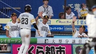 【ソフトバンク】周東佑京がＶ犠飛「ゴロだけ打たないように」今季最長更新９戦連続安打もマーク
