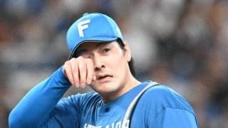 日本ハム・有原　味方のミス絡み６敗目　新庄監督も同情「ガクッてなるでしょ」チーム６０失策は１２球団断トツ