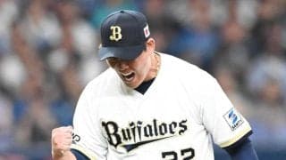 オリックス・九里　７回０封７勝目「僕から始まっていた」チーム連敗５でストップ