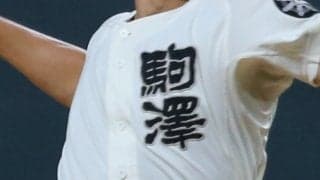 21日に南北海道決勝！8年ぶりの決勝進出で古豪復活にかける駒大苫小牧の19年ぶり甲子園なるか！【26年夏高校野球】