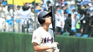計42安打の死闘に敗れた浦和　尾崎主将は最後まで「下を向かない」