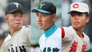 3連休で相次いだ優勝候補の敗戦、今春の選抜V、準V校にドラ1位候補擁した強豪も…名門が続々姿消す
