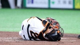 【巨人】岸田行倫が負傷交代　橋上監督代行「21日からの出場は難しいかもしれない」