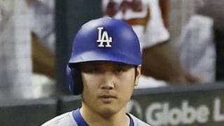 大谷翔平　第３打席は見逃し三振　外角シンカーに手が出ず　初回の第１打席に続き２三振