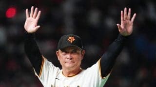 【巨人】なぜ中川皓太ではなく森田駿哉？「もしかすると中継ぎの方が…」首脳陣が明かす狙いとは