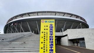 【高校野球】秋田決勝　横手が５回４点リード、大曲工の反撃なるか